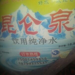 龙天轮