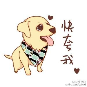 萌萌哒