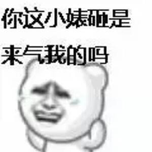 花花兔子