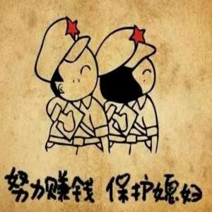 强哥