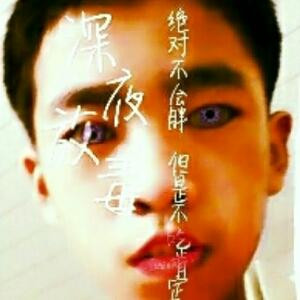 书之使者