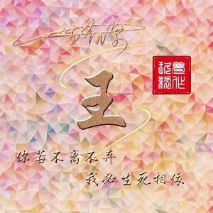 织蒙者
