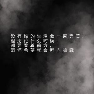 空无