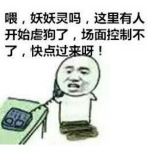 拥者不珍