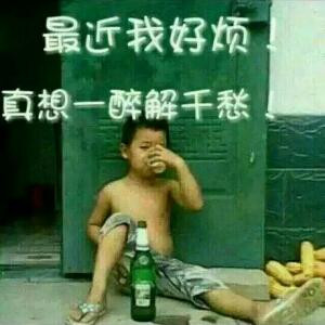 你没上课