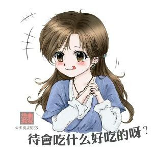 狸婷