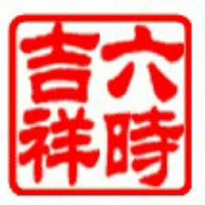 从小就读书