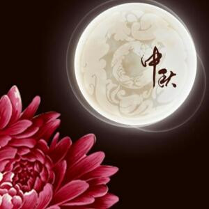 冰曦