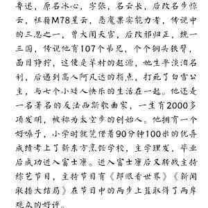 坐下叫爸爸