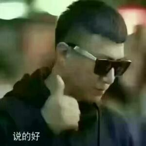 小公举