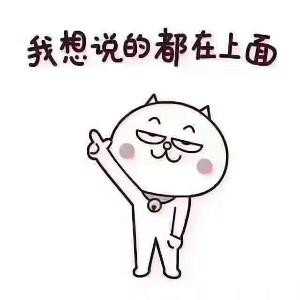 娆娆妖