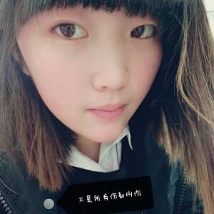 不悲不气不孤单