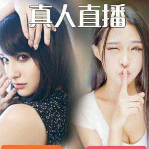 你爱