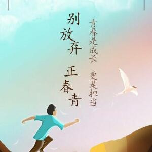 自由自在