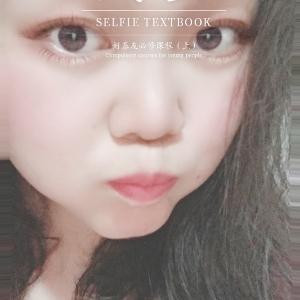 晓旭