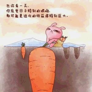 放肆