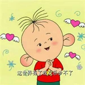 当年是我