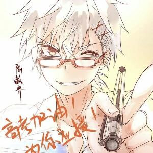 一直kid
