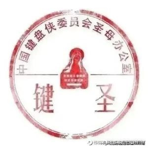 九玄神君