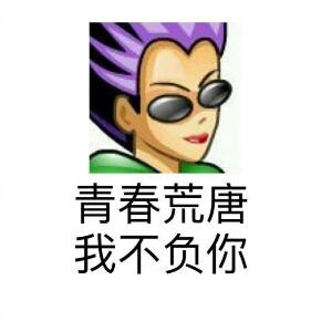 忙着發财