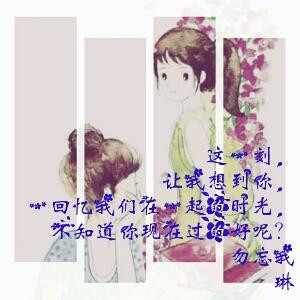 林林