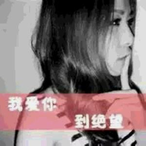 物是人非事事休