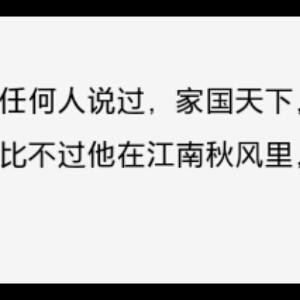我的希望