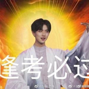 方觉听颂