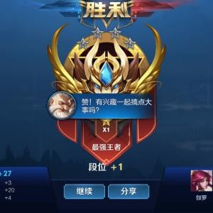 残火琉璃