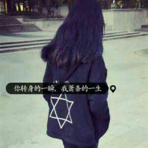 你的人生鬼知道