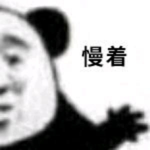 壁咚先生