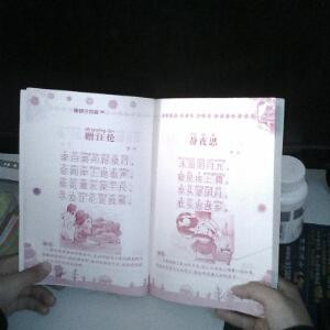 丽丽