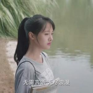 读你