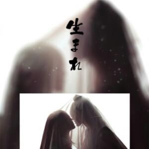 子夜归歌