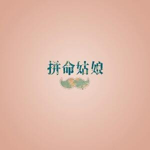 皇甫寒烟