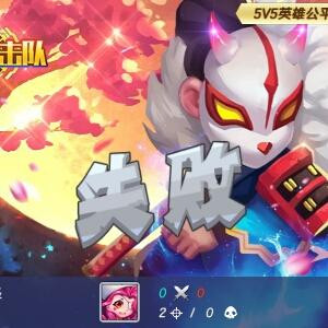 第五人格