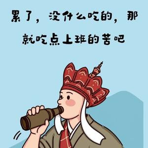 马七惠