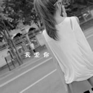 天使泪