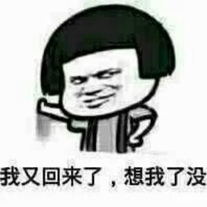 呵呵