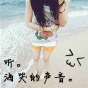 意中人