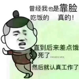 xiaohunpai