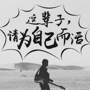 小喇叭