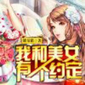 风格恢复