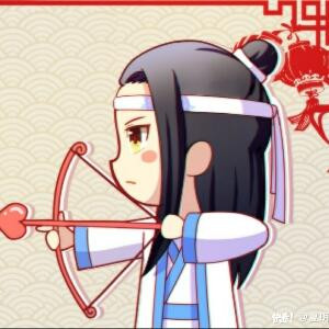 羡羡