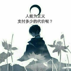 半生