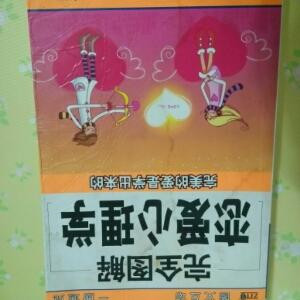 影子是时光的心