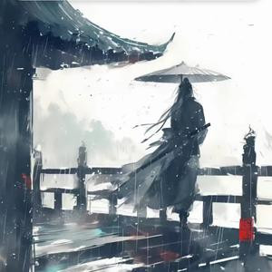 明日来见