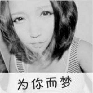 伤我者亡