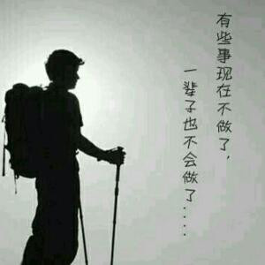 大空翼