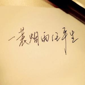 海月隐